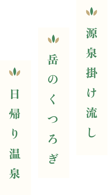 キャッチコピー