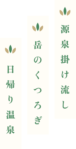 キャッチコピー