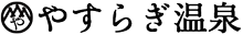 ロゴ