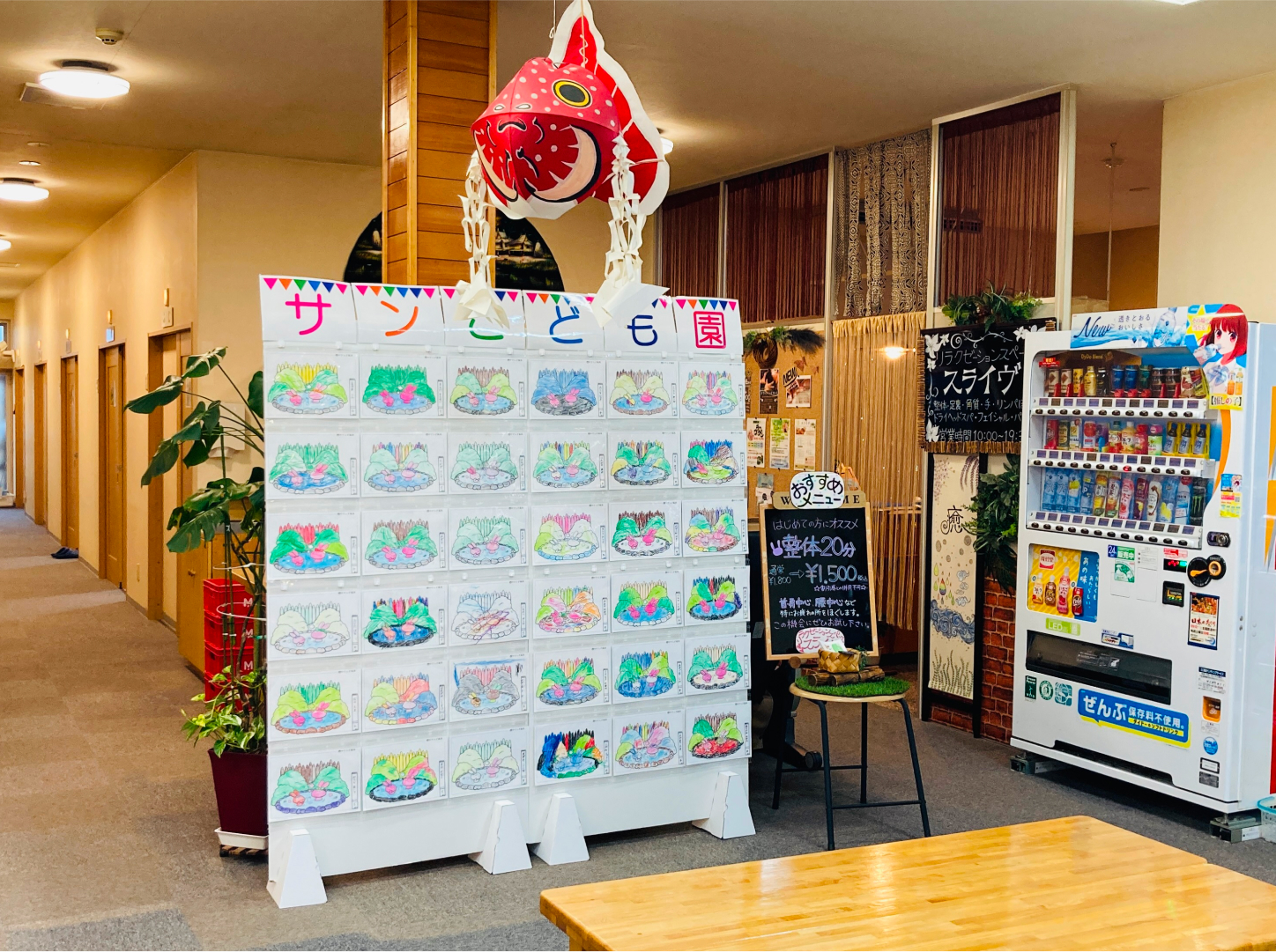 サンこども園の子供たちの作品
