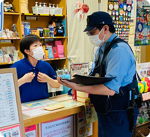 防犯訓練