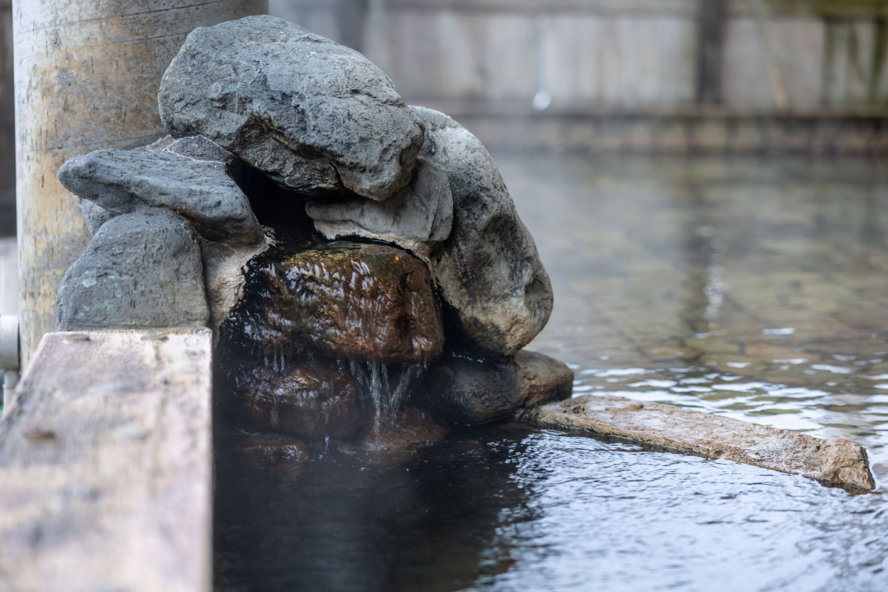 やすらぎ温泉の泉質